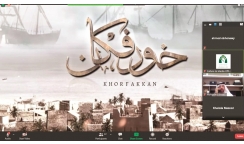 «خورفكان».. إضافة نوعيّة للسينما العربيّة