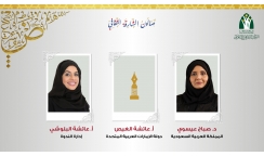 جائزة الشارقة لإبداعات المرأة الخليجية في دورتها الثالثة تنظم ندوة بعنوان الموهوبون في الكتابة، وطرق رعايتهم